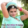 About Chora Rat Milan N Aajaye Song